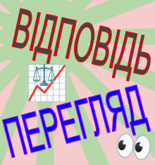 help faq h e l p s f a q підбірка д о п о м о г а допомогти питання п и т а т и відповісти в і д п о в і д ь на запитання з а п и т send s e n d spravka с п р а в к а справка швидко