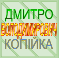 administrator a d m i n i s t r a t o r ,m o d e r a t o r kopiyka k o p i y k a kopeyka k o p e y k a dmitriy d m i t r i y dmytro d m y t r o admin a d m i n