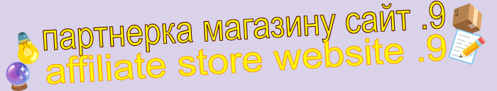 cchhaanneellss cchhiinnaa ttoowwnn cciittii bbeesstt bbttcc llttcc bbiittccooiinn ssuunn ssppeedd zzeerroo oonnee ttwwoo ppoosstt ttrrxx bblloovvlloo gg lliinnkk bbiioo zzaazz ggaass ggoolldd ggiiff iimmgg llookk bbnnbb bbuuyy ddoogg ccaatt bbiinnaannccee rraannkk ppeeppee bboonnkk rriippllee ttoonn mmoonneerroo rreeff ffooxx bbooxx vveevvoo sseenndd ddoottaa dduumm уаукр укруа українськийукраїнське українськеукраїнський європейськийєвропа європаєвропейський азіяазійський азійськийазія африкаафриканський африканськийафрика америкаамериканський американськийамерика поштапоштовий поштовийпошта якістьякісний якіснийякіст дорогийдорого дорогодорогий новапошта поштанова доставкоюдоставляти доставлятидоставкою укрпоштою поштоюукр кур'єркур'єром кур'єромкур'єр кур'єрськоюкур'єрами кур'єрамикур'єрською