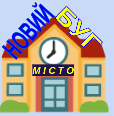 nevy b novy bu new bug news buh nb nbug nbuh misto m i s t o c i t y city mykolaiiv rayon r a y o n novyy n o v y y