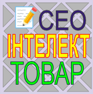 goods g o o d s intellectual i n t e l l e c t u a l price p r i c e seo s e o hosting h o s t i n g domen d o m e n freesait f r e e s a i t intele i n t e l e k t m a r k e t marketing cost c o s t